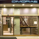 Hotel Dimorae And - Civitanova Marche